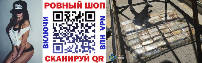 Купить закладку Codein  СОЛЬ  Гашиш  МАРИХУАНА  Меф мяу мяу  COCAIN  Амфетамин  Псилоцибиновые грибы  Пролетарск