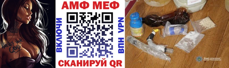 АМФЕТАМИН 97% Пролетарск