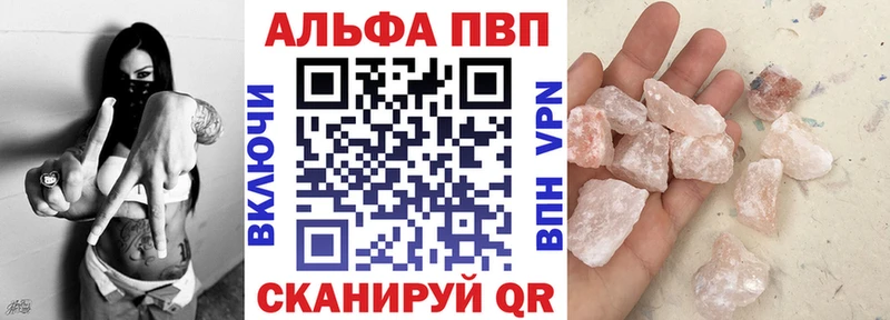 Купить закладки  Пролетарск  Alpha PVP мука 