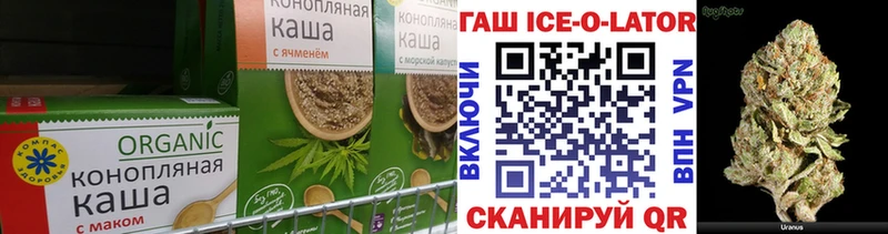 Купить  Пролетарск  Еда ТГК конопля 