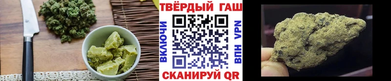 Cannafood конопля Пролетарск