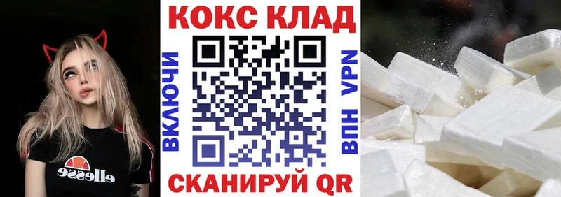 Купить где  Пролетарск  Cocaine VHQ 
