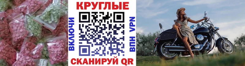 Ecstasy Punisher  Купить где  Пролетарск 