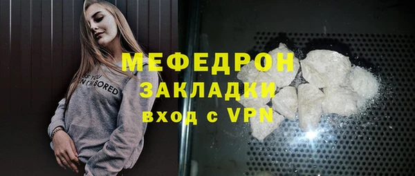 кокаин Кинешма