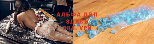 а пвп мука Киреевск