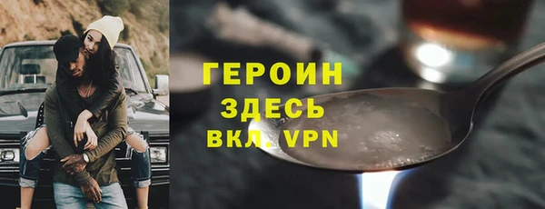 кокаин Кинешма