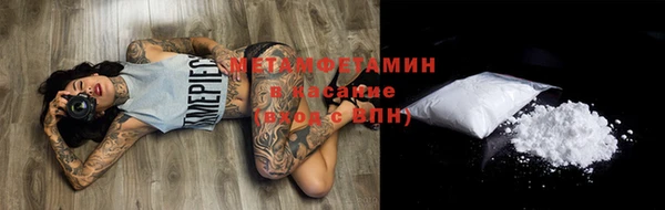кокаин Кинешма