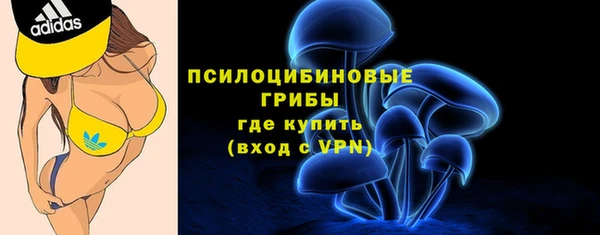 кокаин Кинешма
