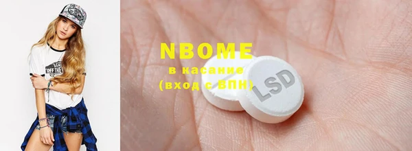 а пвп мука Киреевск