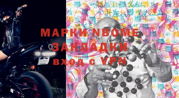 а пвп мука Киреевск