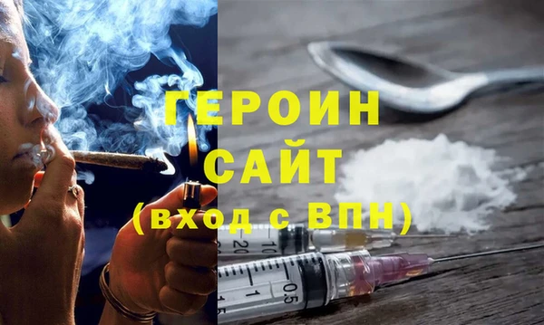 кокаин Кинешма