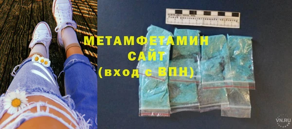 кокаин Кинешма