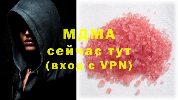 кокаин Кинешма