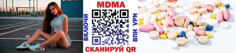 Купить  Пролетарск  МДМА crystal 