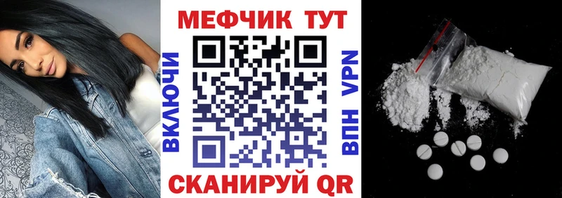 Купить где  Пролетарск  Меф кристаллы 