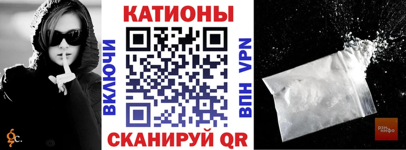 Меф мяу мяу мука Пролетарск