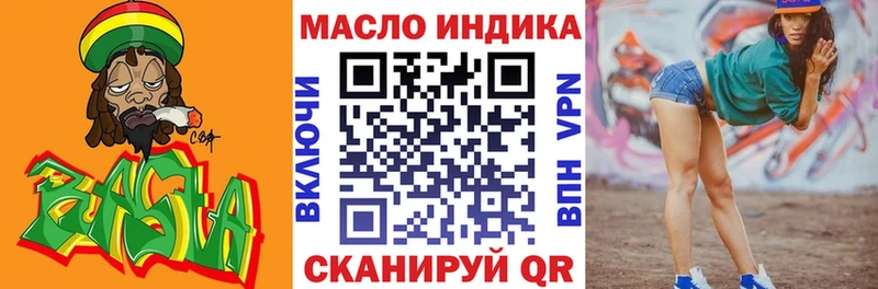 ТГК THC oil  Купить где  Пролетарск 